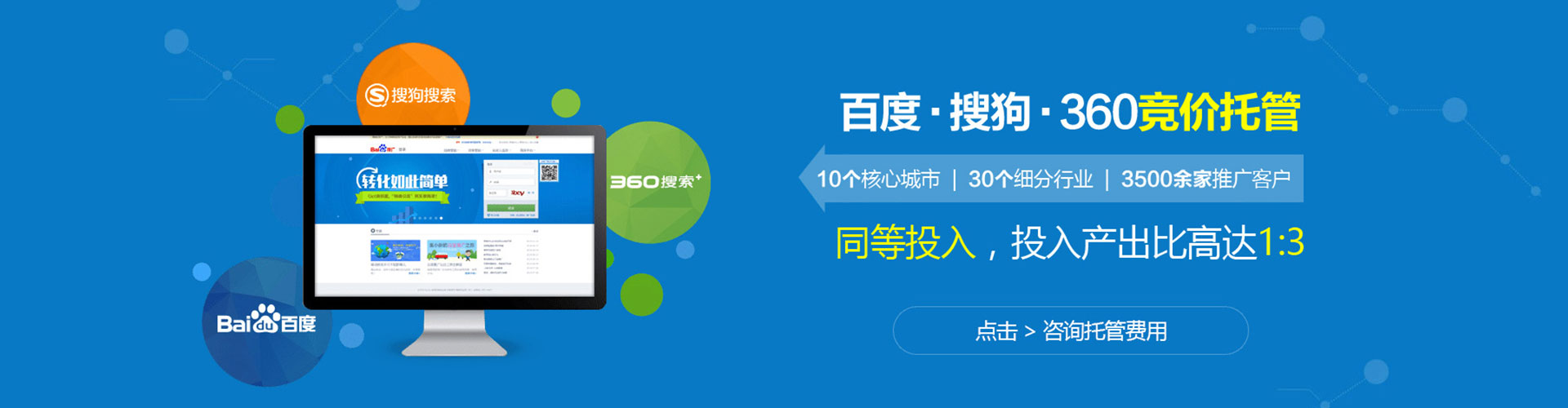 上思如何做sem